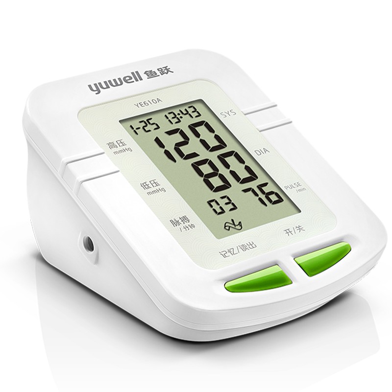 鱼跃 智能语音血压计