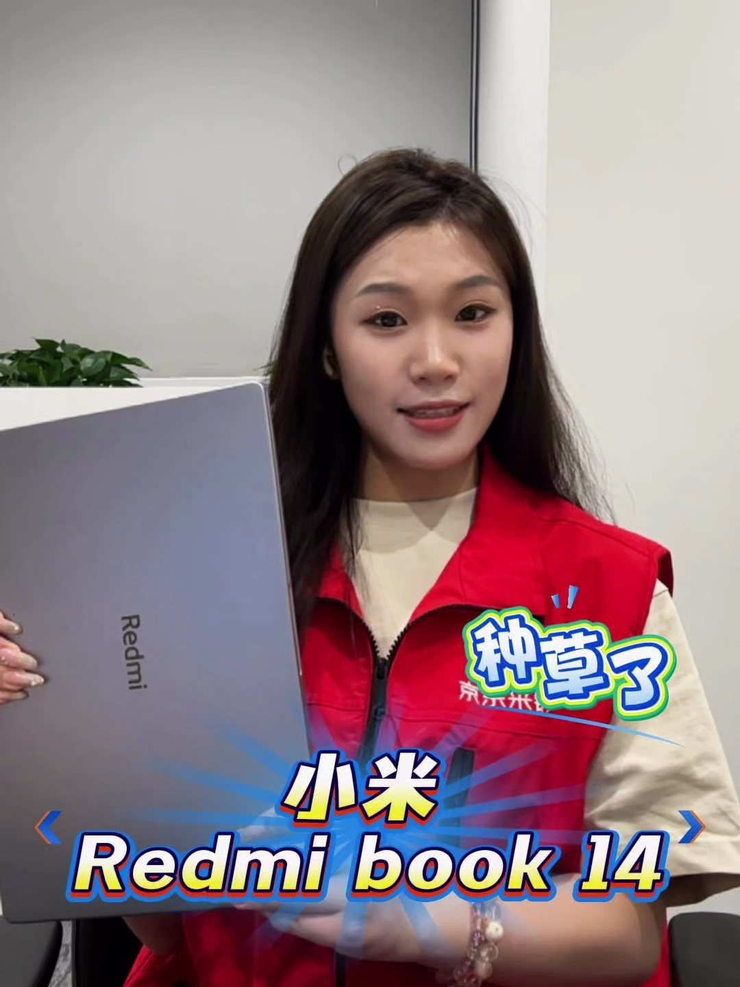 小米笔记本电脑 红米REDMI Book 14 焕新版轻薄本高性能13代酷睿 16G 512G 办公本【国补】