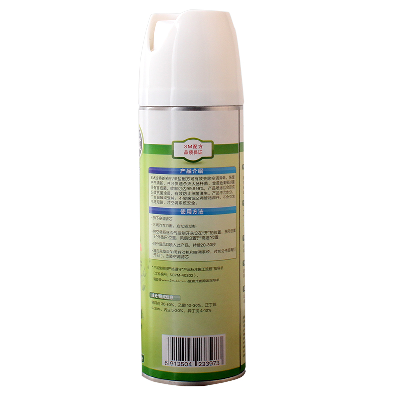 3M 杀菌除臭空调清洁剂