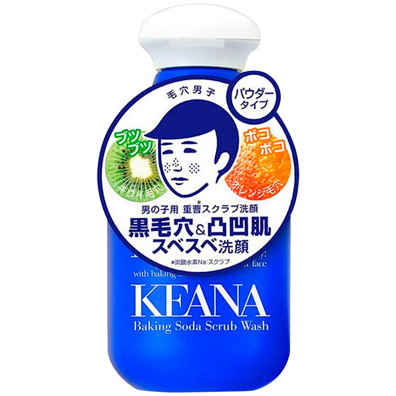 石泽研究所 去除黑头洗面奶