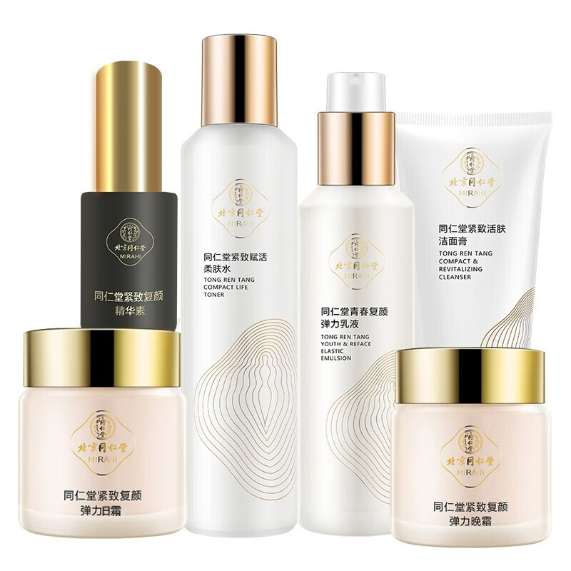 同仁堂 温和洁净力护肤套装