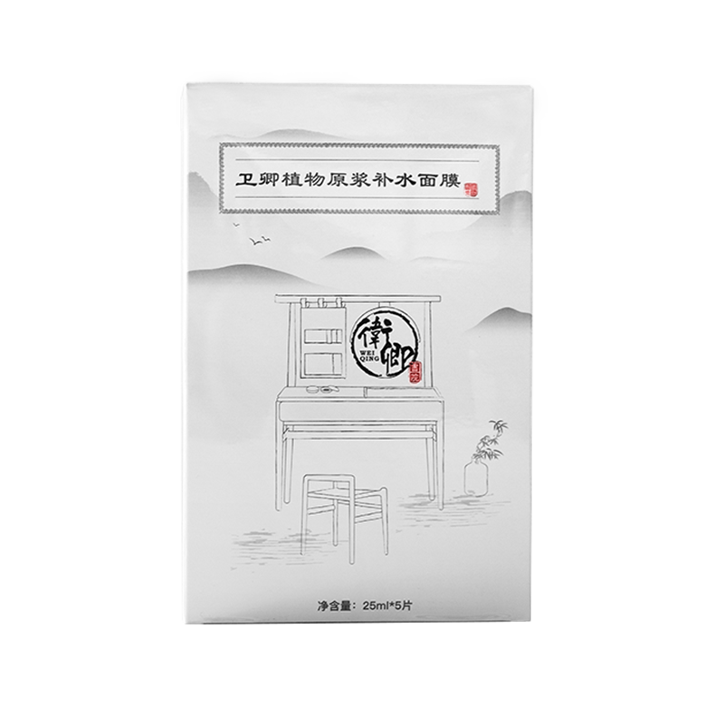 卫卿 淡化细纹面膜