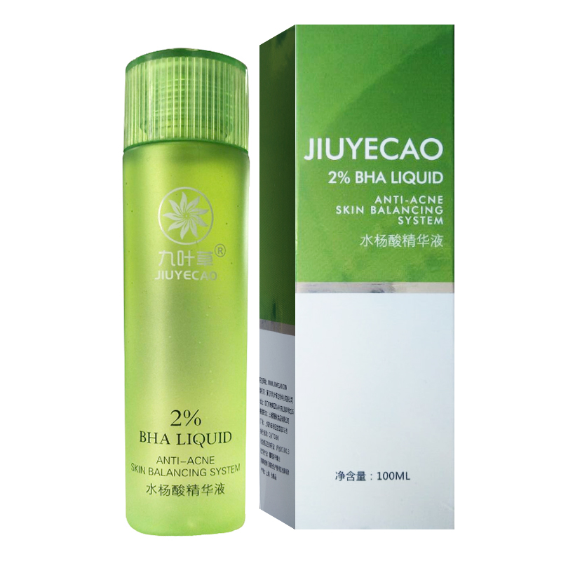 九叶草水杨酸精华液