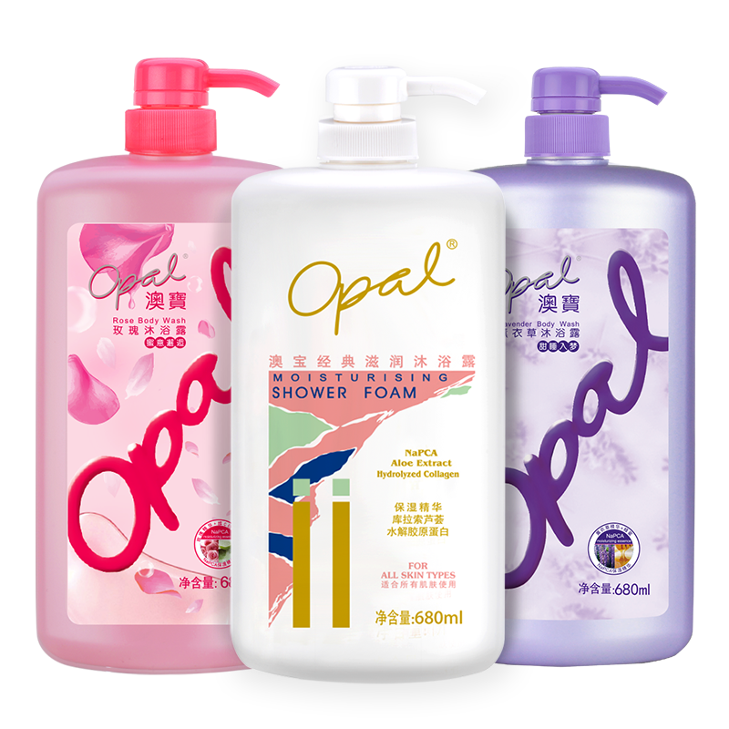 澳宝 经典滋润 沐浴露