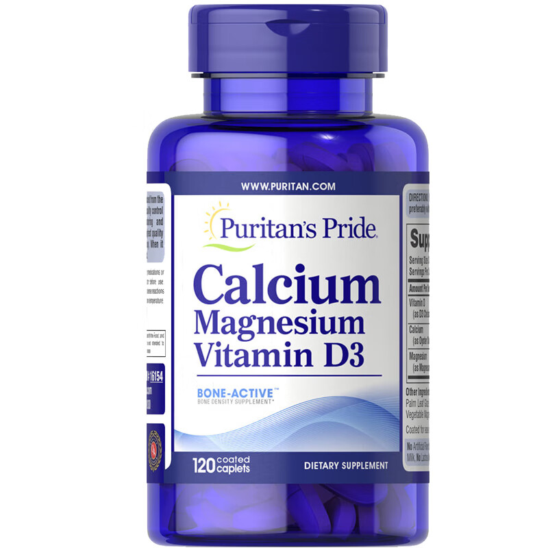 普丽普莱 进口 钙镁维生素D片