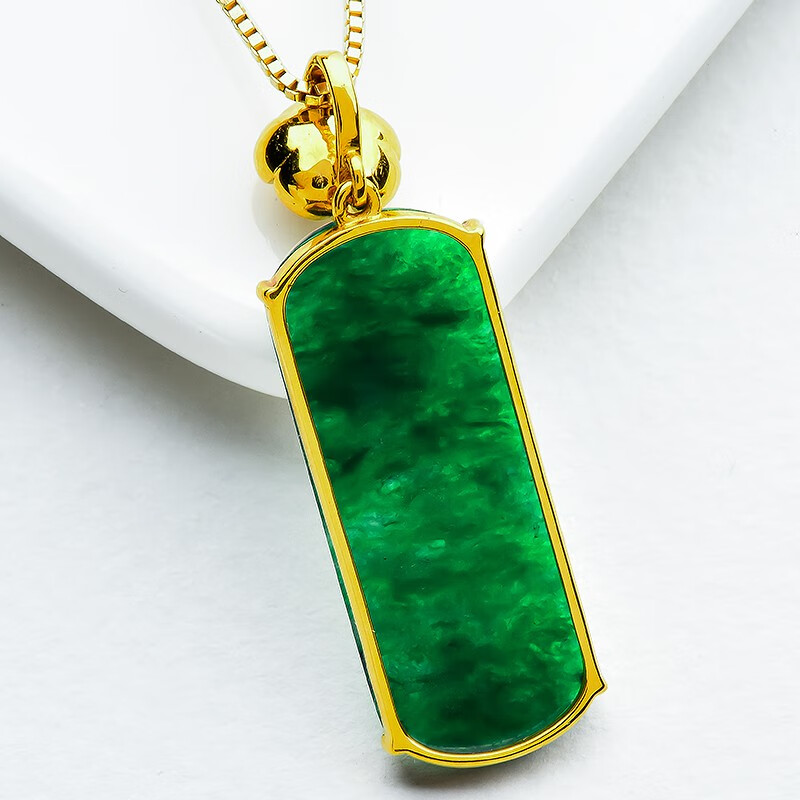 玉萌色 无事牌翡翠吊坠