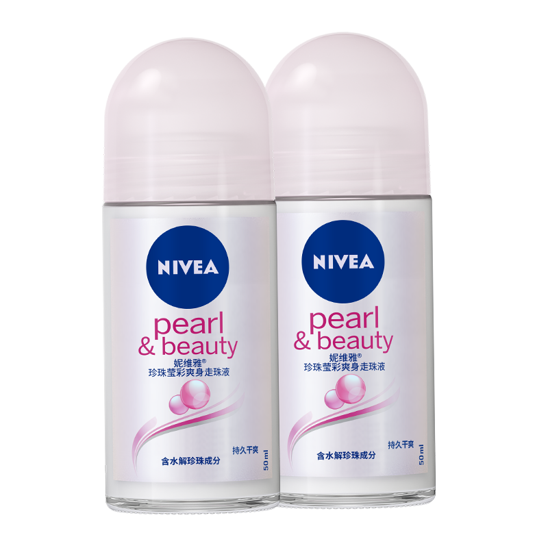 妮维雅 体香走珠 止汗露