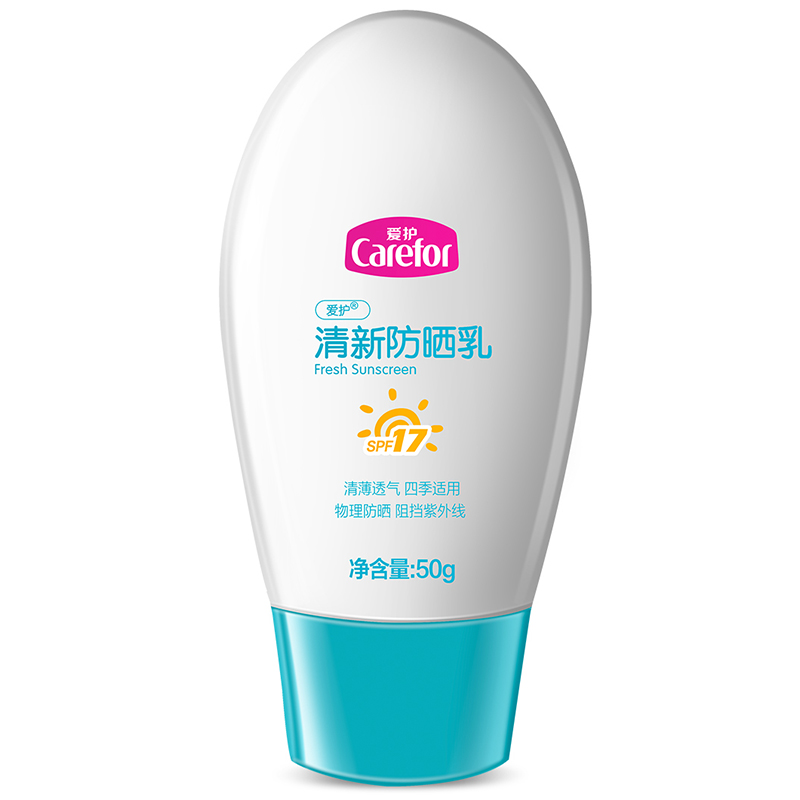 爱护水感清爽婴儿防晒霜