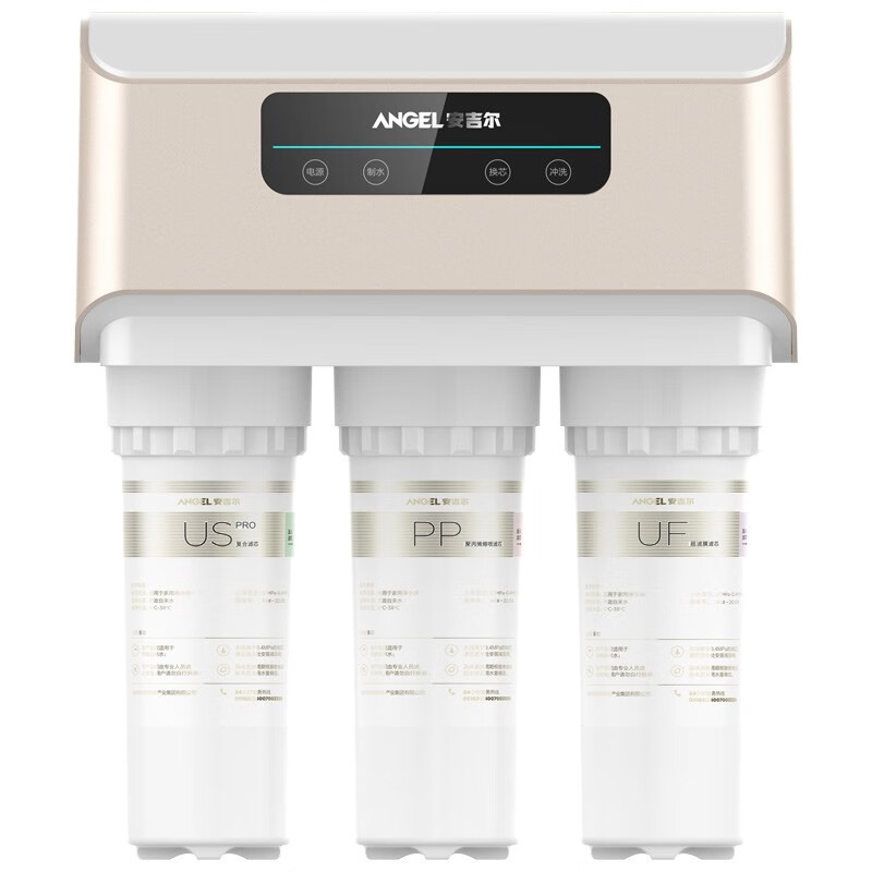 安吉尔 小巧不占地净水器
