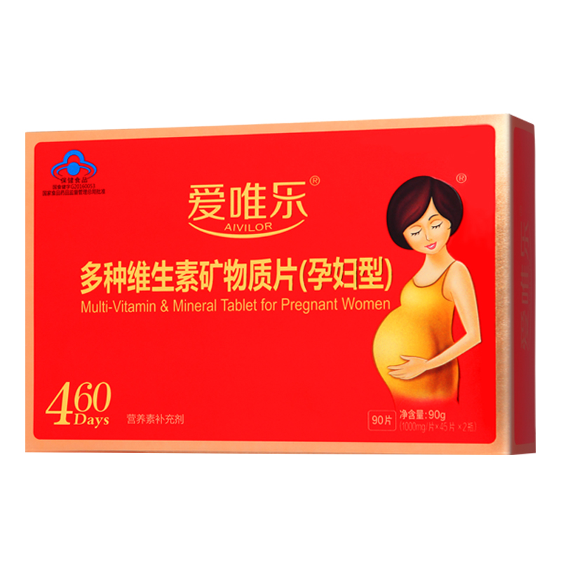 爱唯乐 多种口味矿物质维生素