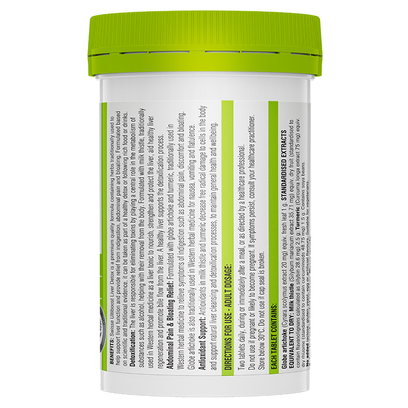 斯维诗 无添加 奶蓟草片