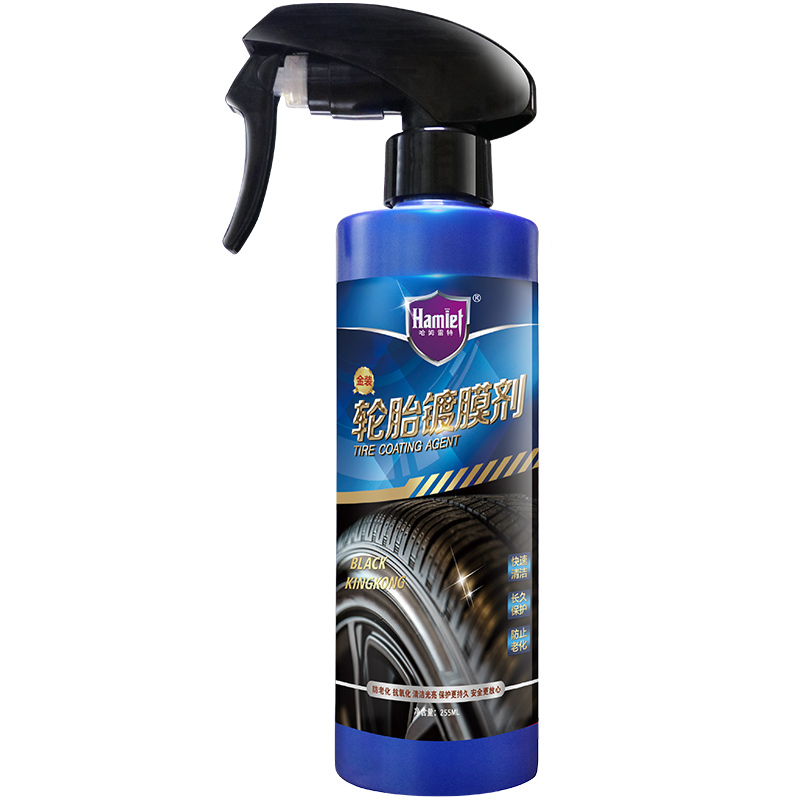 哈姆雷特 使用范围广镀膜剂