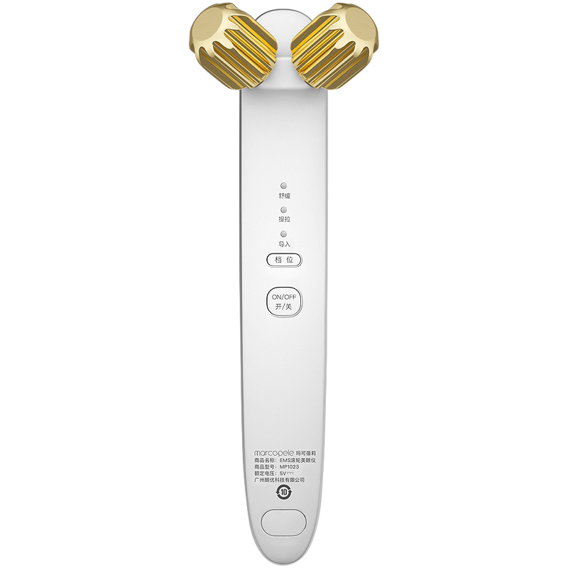 玛玛可蓓莉 滚轮美容仪