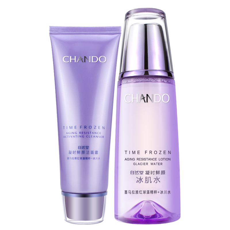 自然堂 柔润细腻套装