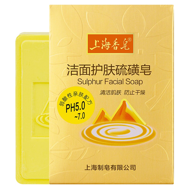 上海香皂 均衡油脂香皂