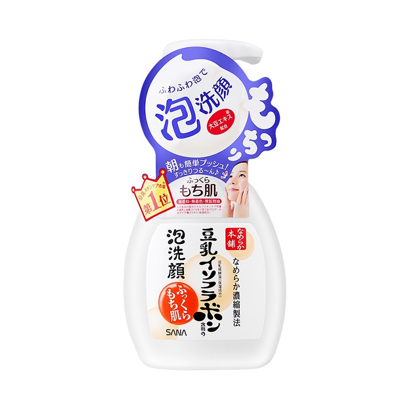 SANA 豆乳泡沫 洁面乳