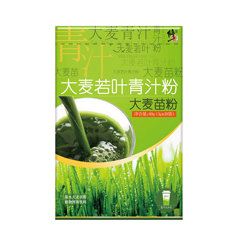 修正大麦若叶青汁大麦苗粉