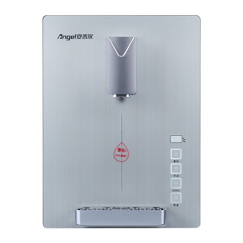 安吉尔速热电热膜饮水机