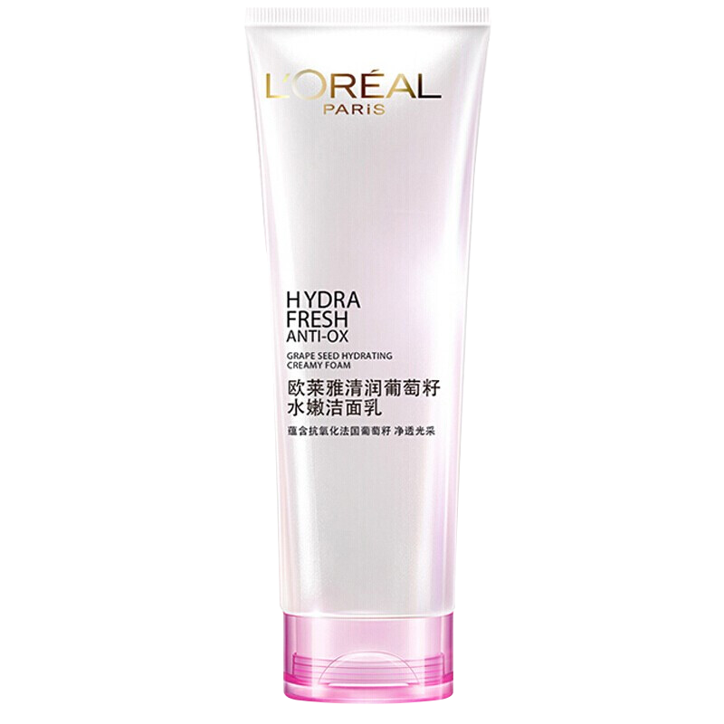 欧莱雅 清润葡萄籽水嫩洁面乳
