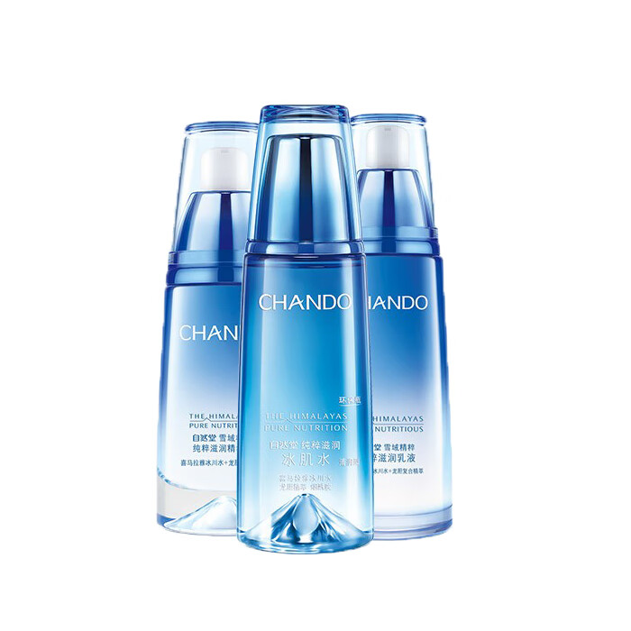 自然堂 深层补水护肤套装