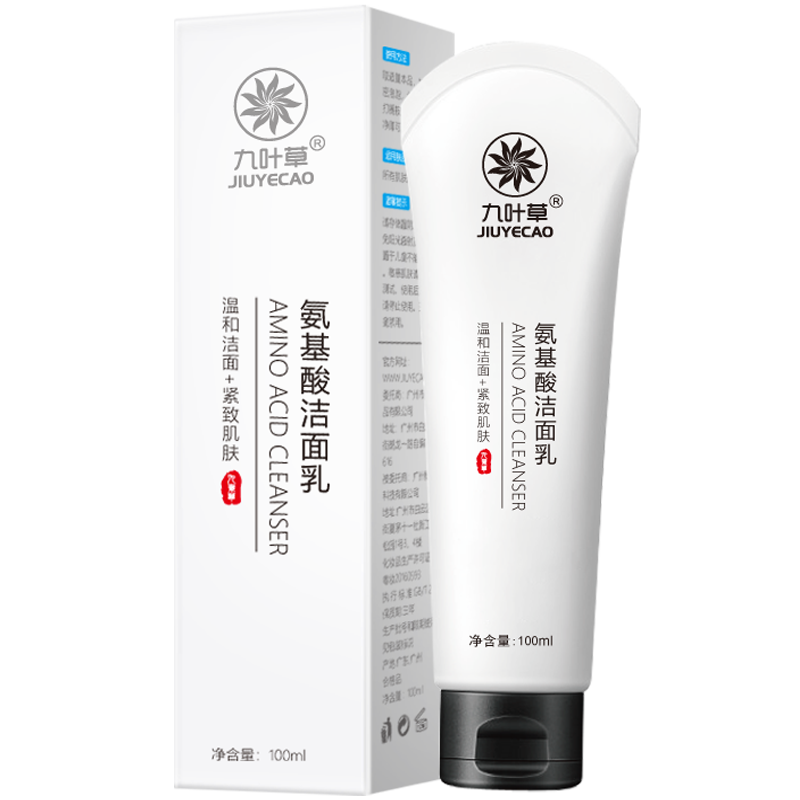 九叶草 温和氨基酸洗面奶