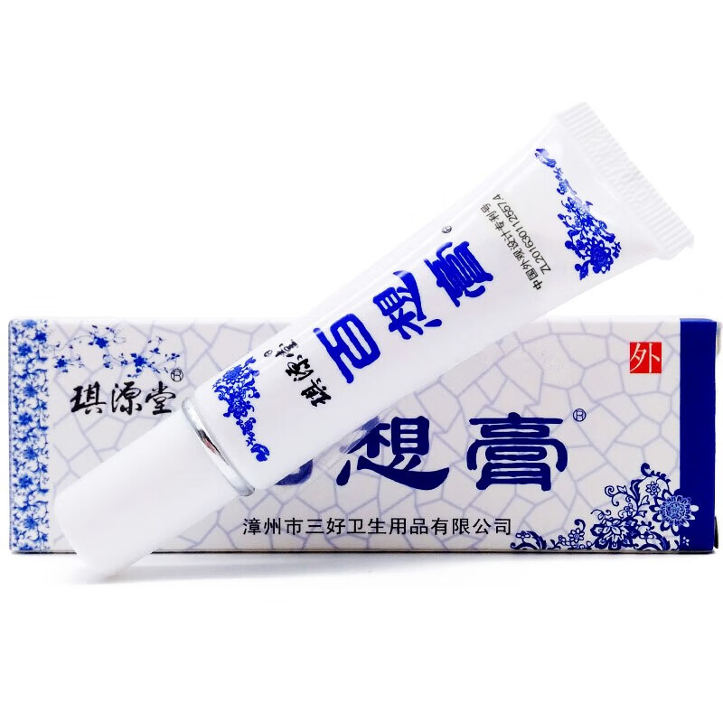 琪源堂草本护理药膏