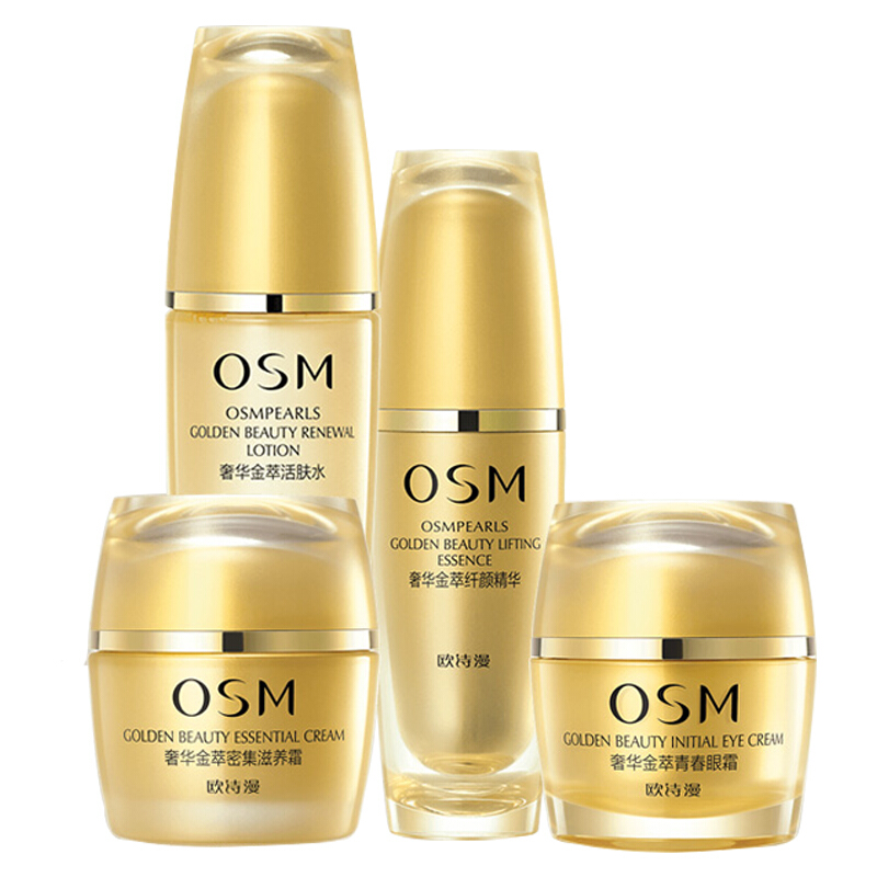 欧诗漫 保湿紧致护肤套装