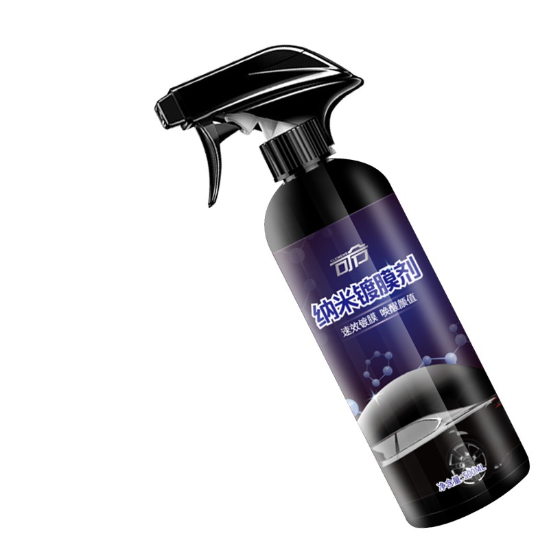 可令 纳米汽车镀膜剂