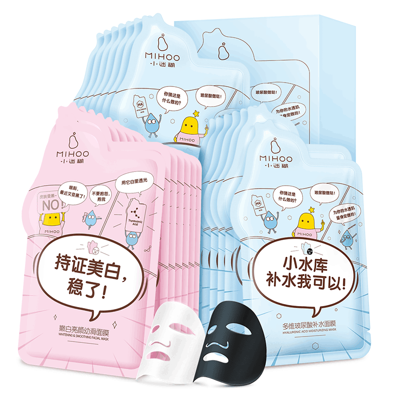小迷糊库白补水美白双效面膜