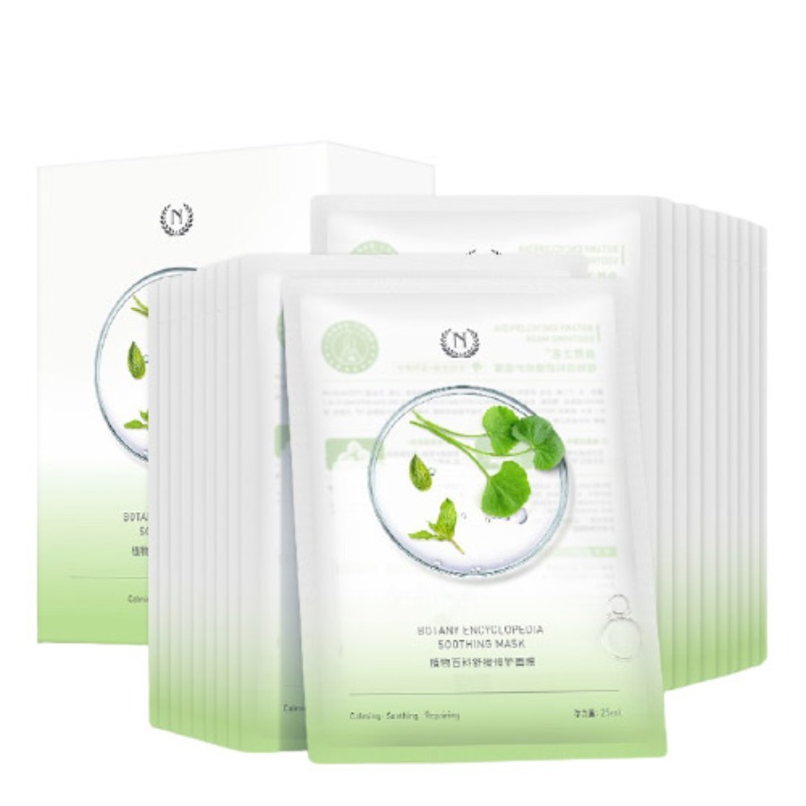 自然之名 光感紧致 套装