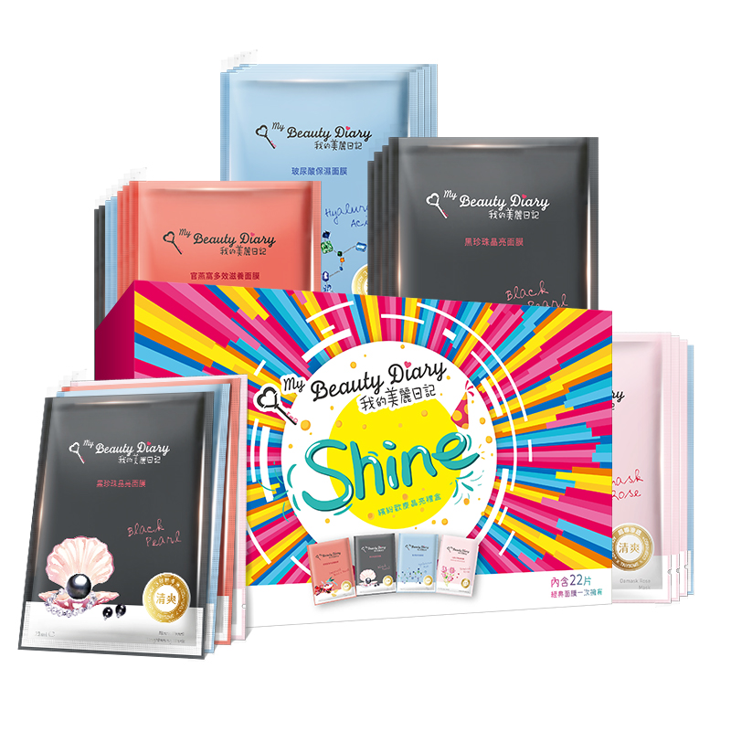 我的美丽日记 滋养透亮 面膜