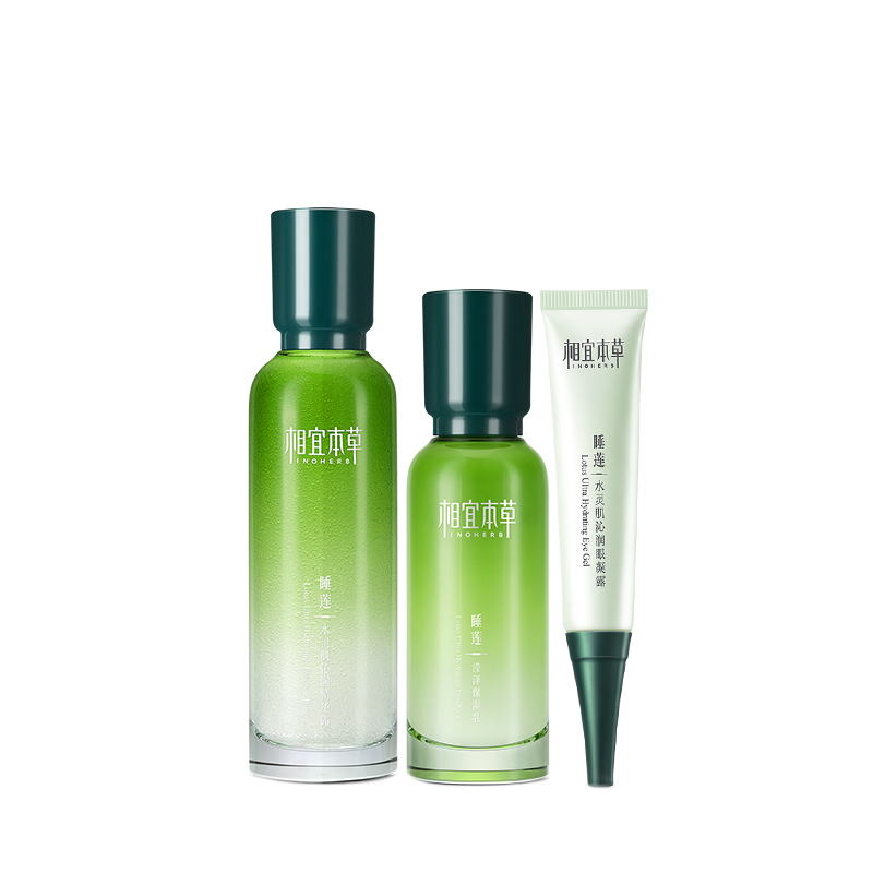 相宜本草 睡莲高保湿 护肤套装