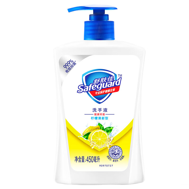 舒肤佳 长效呵护实用洗手液