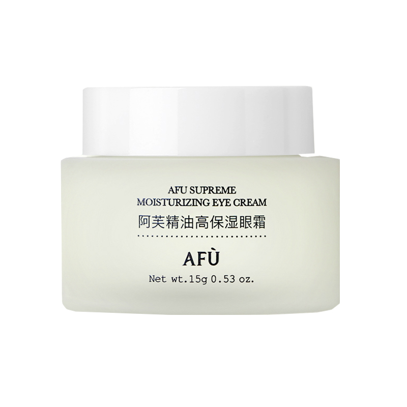 阿芙 鲜活水能量眼霜