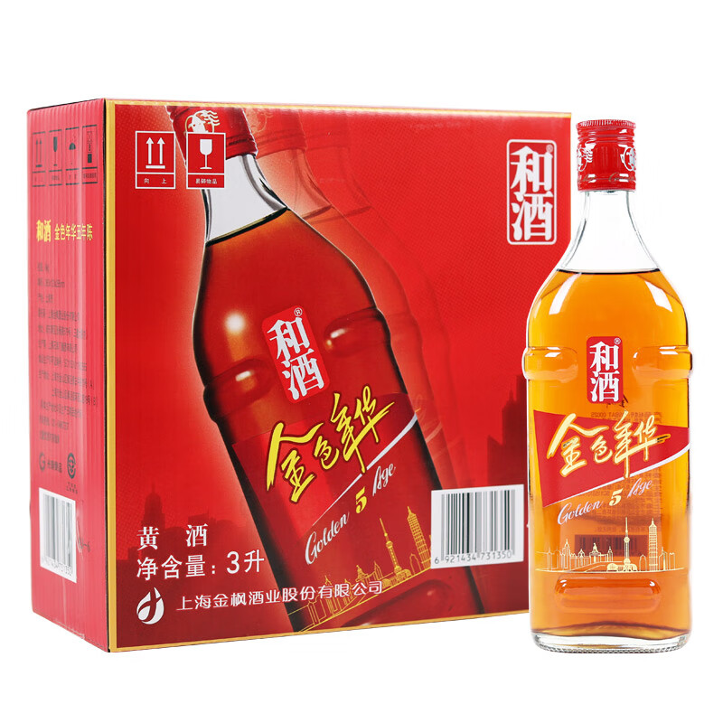和 经典风味黄酒
