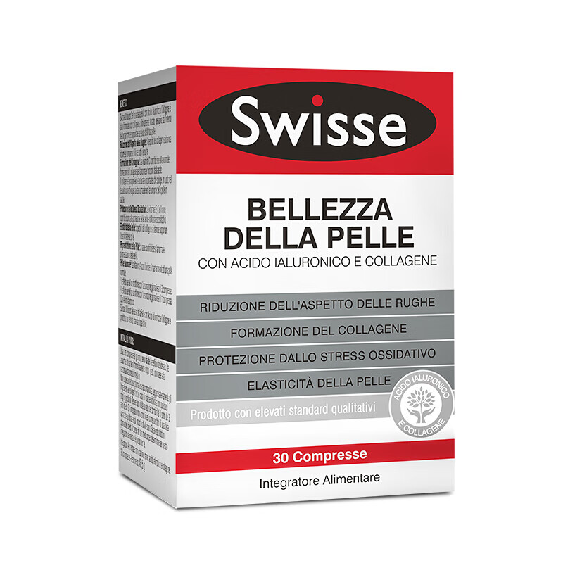 斯维诗 进口 玻尿酸水光片