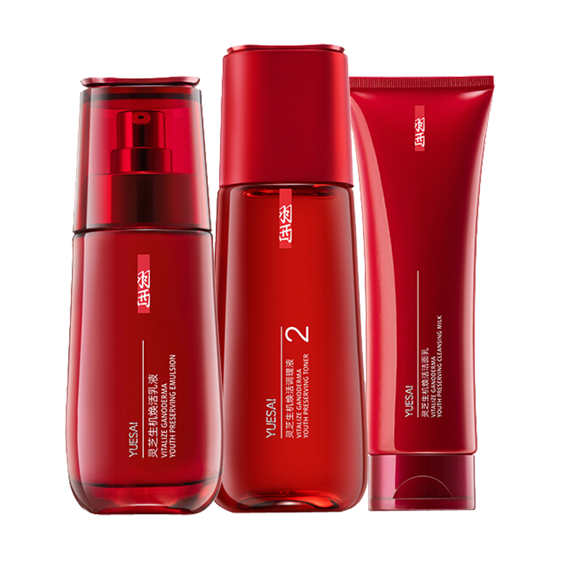 羽西 生机焕活护肤套装