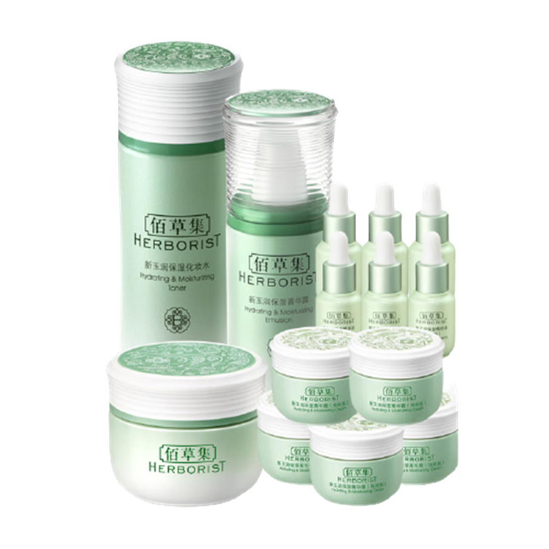 佰草集 持久保湿补水控油套装