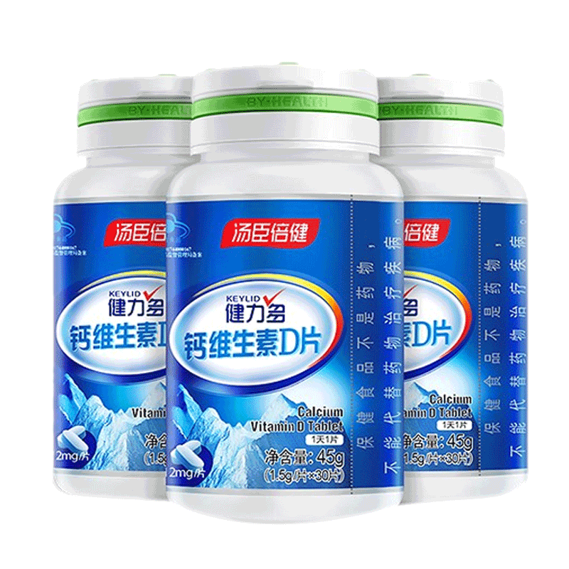 健力多 全家适用钙维生素D片