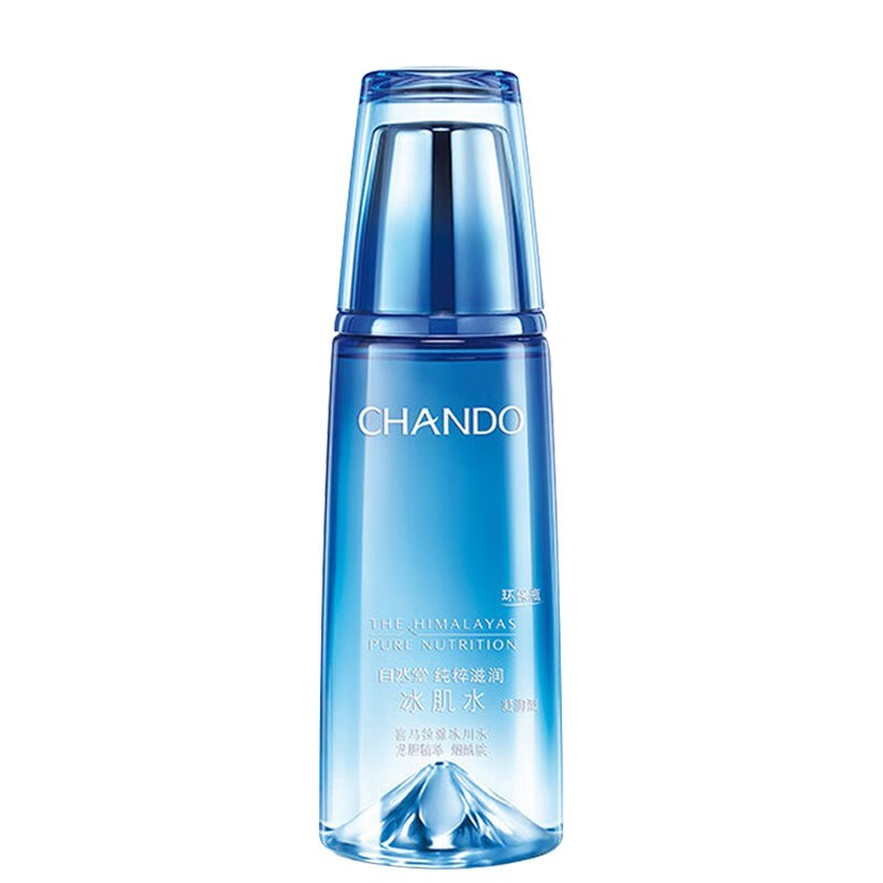 自然堂 滋润保湿爽肤水