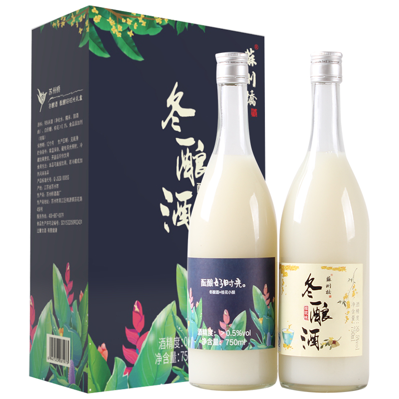 苏州桥 桂花养生酒