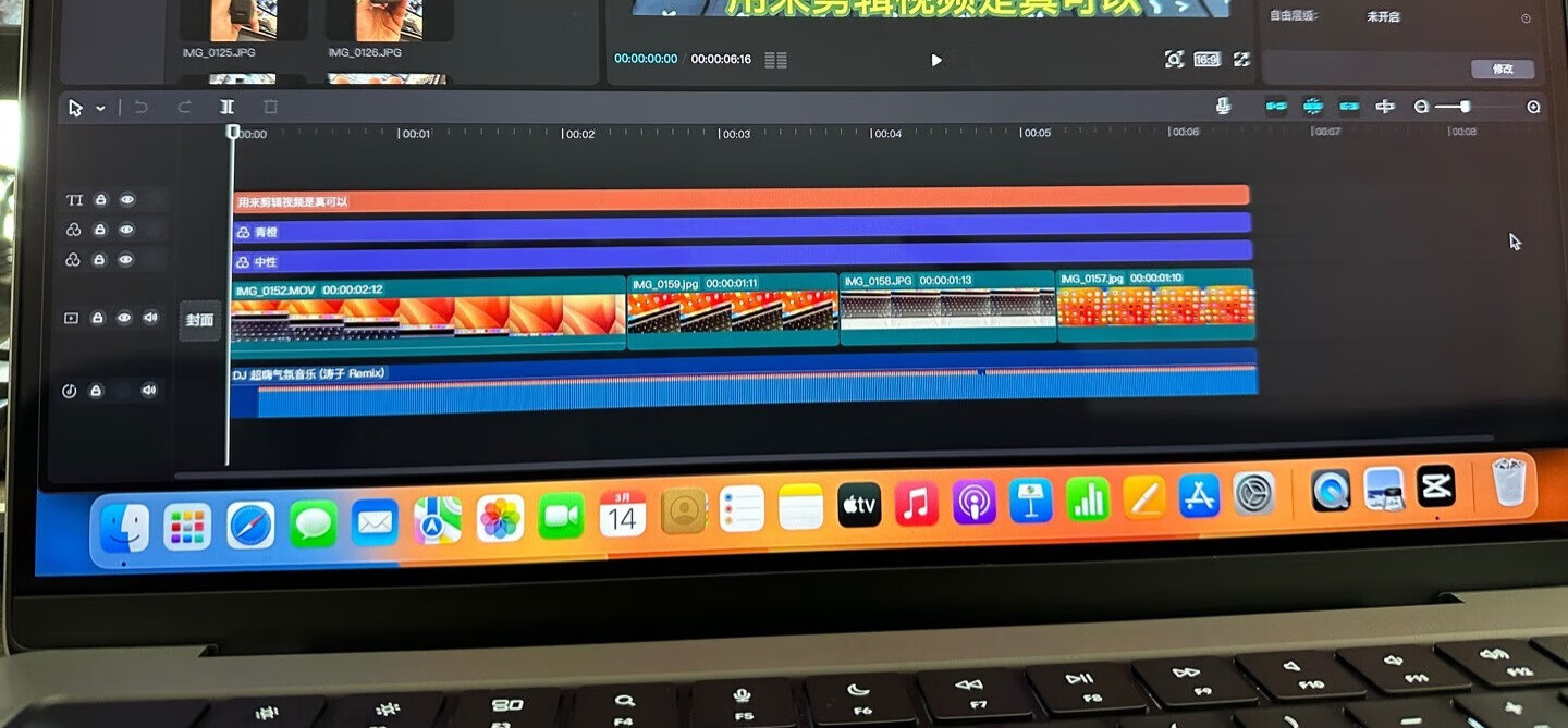 小白怎样挑选Mac笔记本？