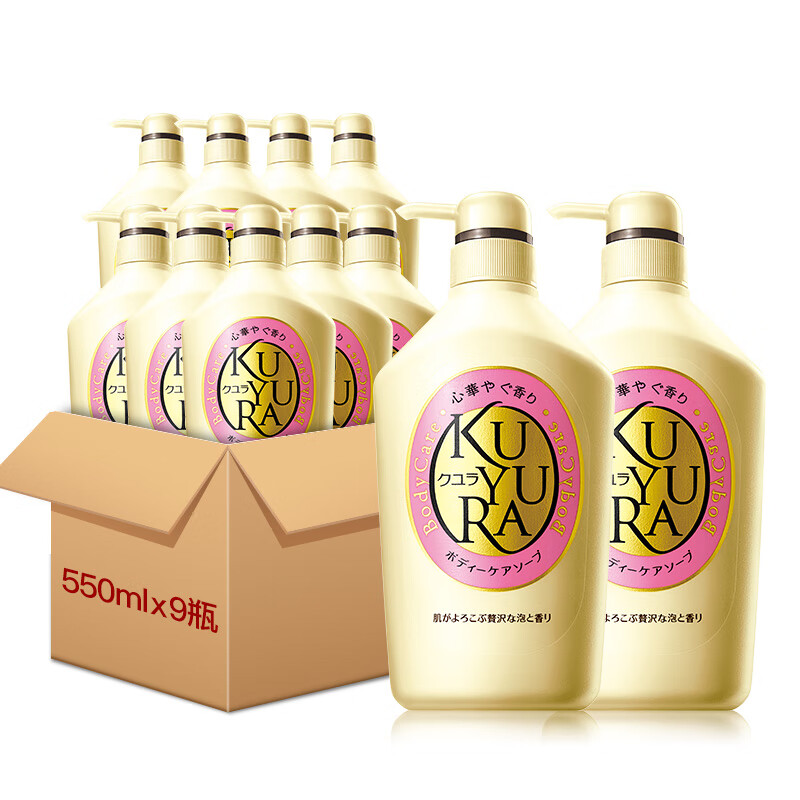 可悠然 欣怡幽香 沐浴露