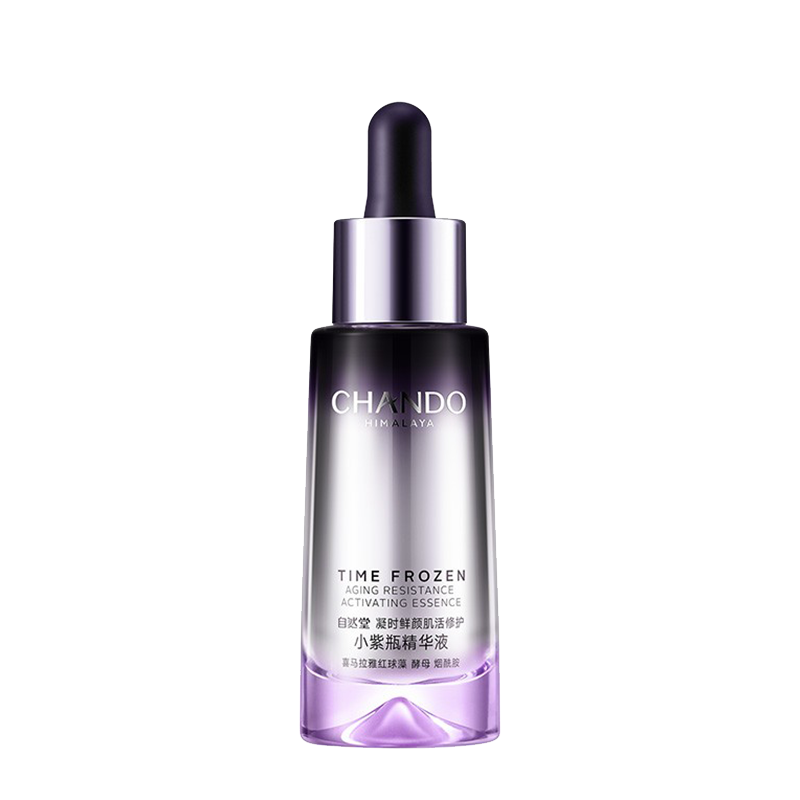 自然堂 凝时小紫瓶精华液