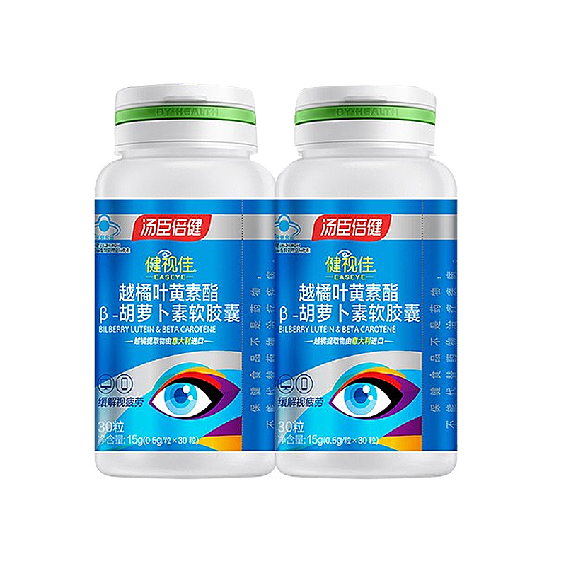 健视佳 浓缩叶黄素酯软胶囊