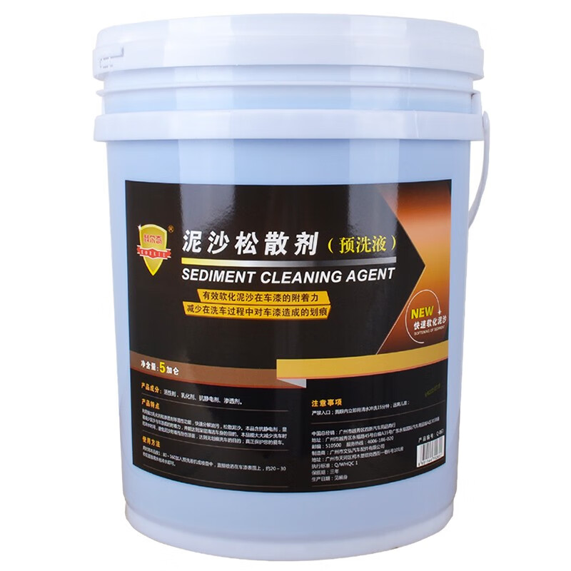 科尔奇 大桶装洗车液