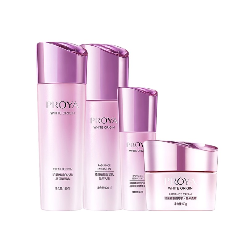珀莱雅 美白焕亮护肤套装