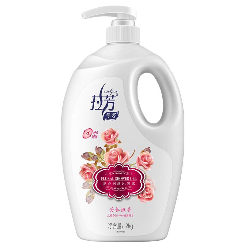 拉芳 补水沐浴露