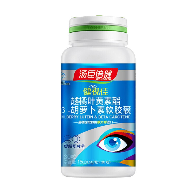 健视佳 浓缩越橘叶黄素酯胶囊