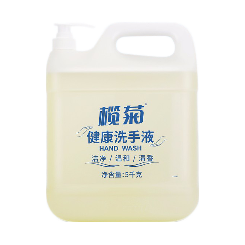 榄菊 养肤甘油洗手液